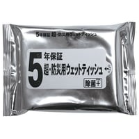 超防災用ウェットティッシュ 20枚入　1個