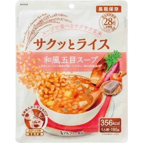 サクッとライス　和風五目スープ
