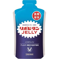 【単品】リポビタンゼリー 長期保存用