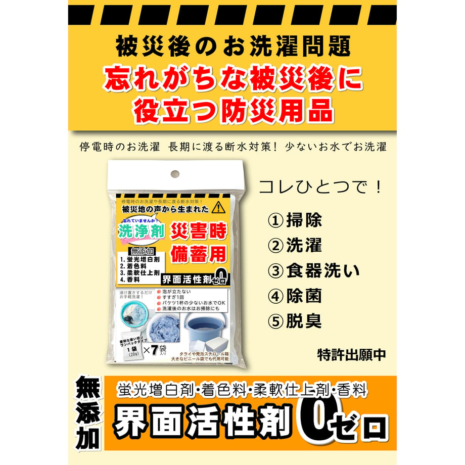 68d11341e8093e1200d13ff2