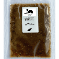 野菜スープ 100g×12袋入
