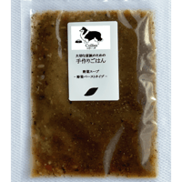 野菜スープ 100g×24袋入