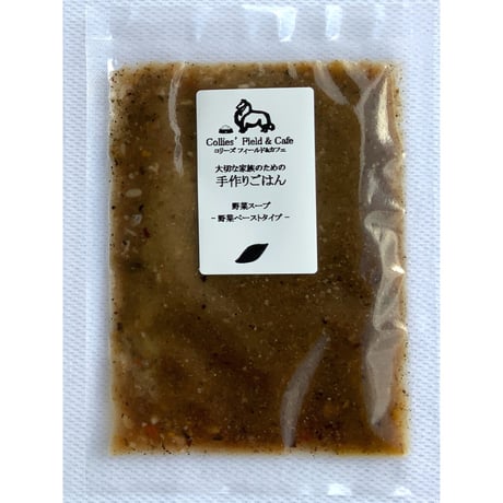 鈴様専用アイテム