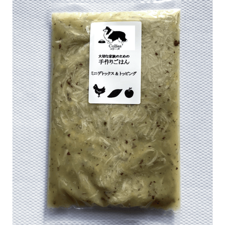 ミニデトックス&トッピング250g×3袋入