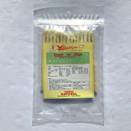 牛皮スティック　Sサイズ