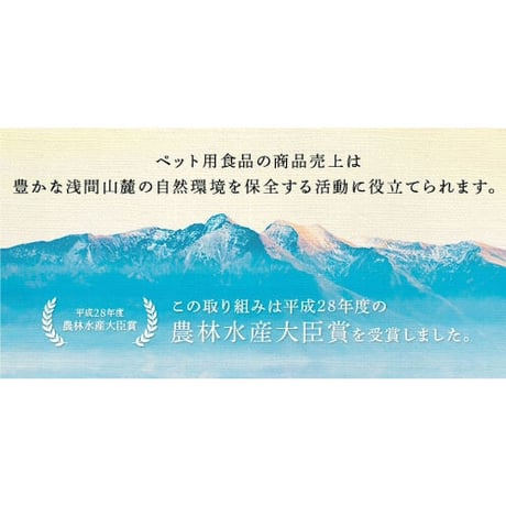 KOMORO PREMIUM 鹿の気道ジャーキー