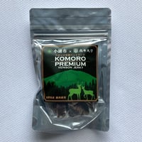 KOMORO PREMIUM 鹿肉ジャーキー【黒ラベル】
