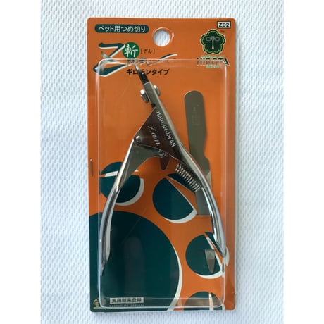 斬 Zan ペット用爪切り　ギロチンタイプ(小・中型犬用)