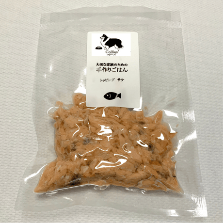 岩田様専用アイテム