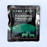 KOMORO PREMIUMウエットフード【黒ラベル】