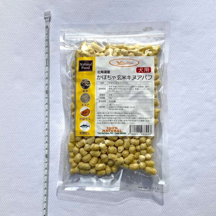 60c821f946e30e2d74b219f3