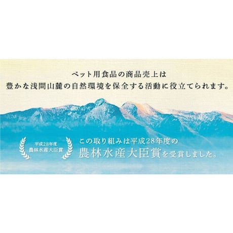 KOMORO PREMIUMウエットフード【黒ラベル】