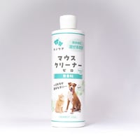 KPS ハノケア　マウスクリーナーゼロ