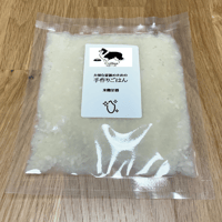 米麹甘酒100g2袋入り