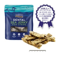 フィッシュ4シージャーキーシリーズ　スキニー 100g / 500g