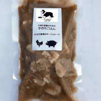 お肉３タイプお試しセット200g×6袋入