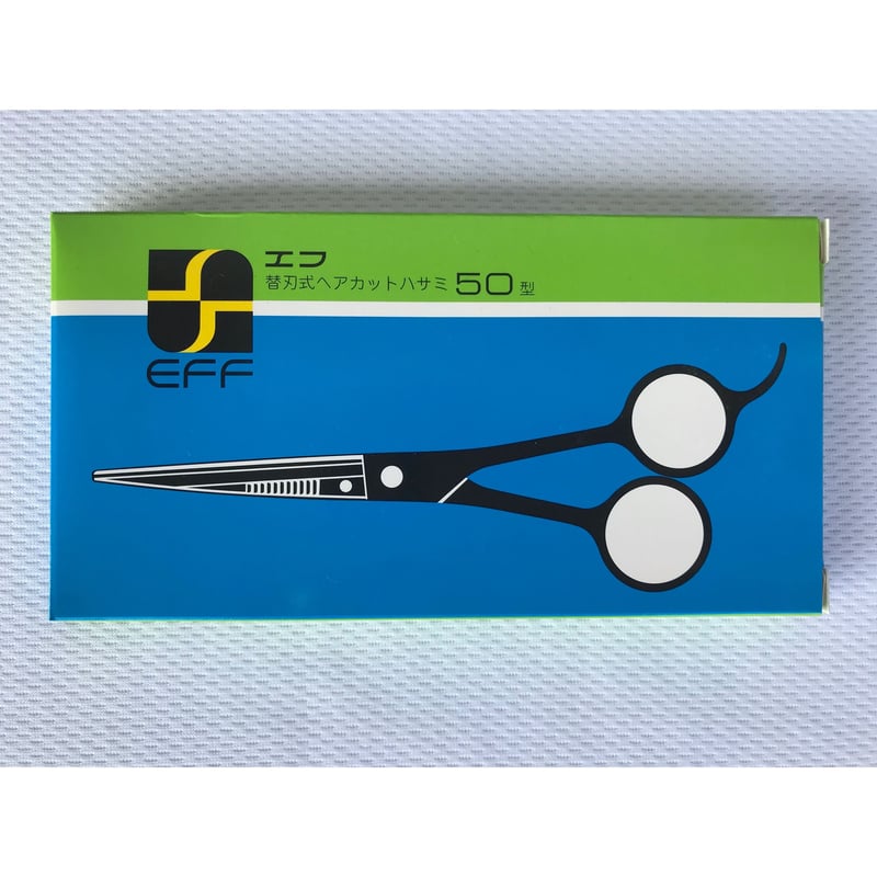 フェザー エフ 替刃式ヘアカットハサミ50型 | Collies'（コリーズ ）