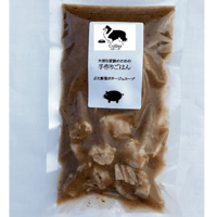 ぶた野菜スープ300g×3袋入
