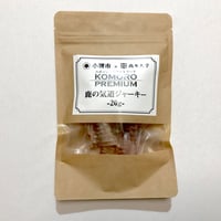KOMORO PREMIUM 鹿の気道ジャーキー
