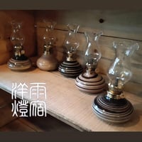 『AMAYADORILAMP』16th