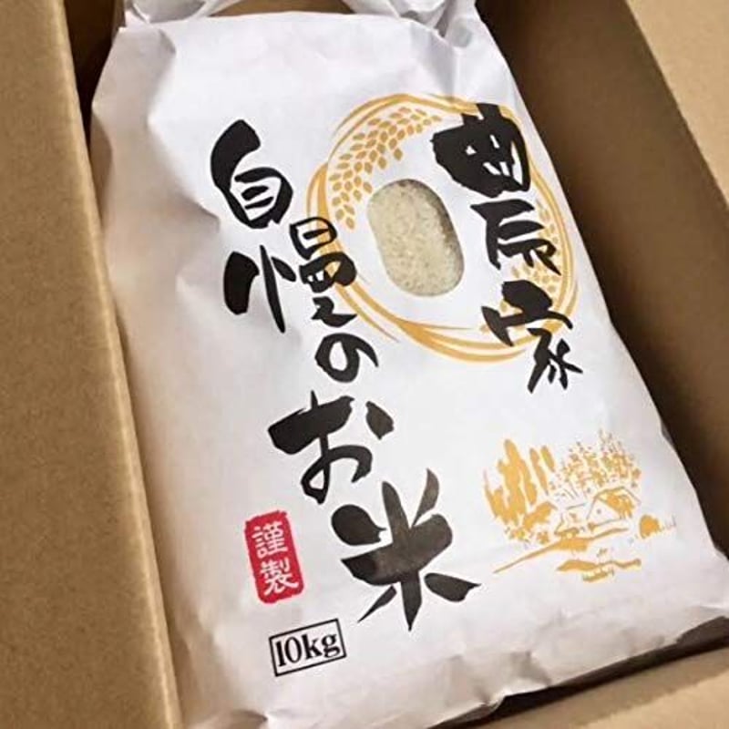 【訳あり】新米 中米 極レア品種 新潟県産コシヒカリ100% 従来コシヒカリ 新潟直送計画】令和7年度米 新潟県産コシヒカリ（特別栽培米） – 越後精米