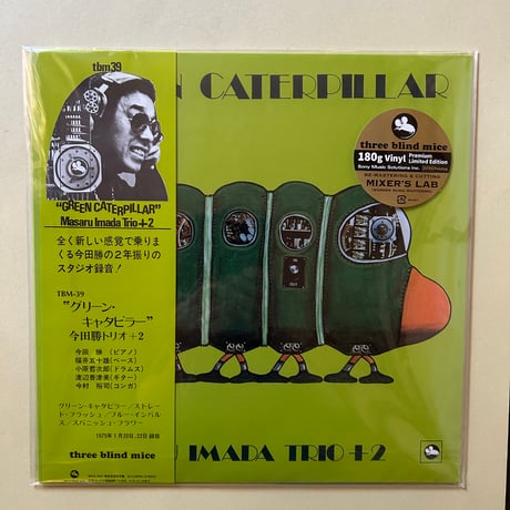 CATEGORY LP | ヨシダ音楽館