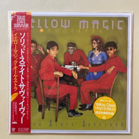 YMO / ソリッド・ステイト・サヴァイヴァー