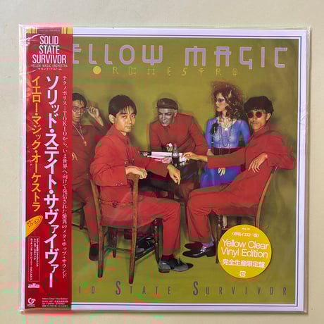 ★ＵＳオリジナル盤★『MUSE SICK-N-HOUR MESS AGE』２枚組 CATEGORY LP | ヨシダ音楽館