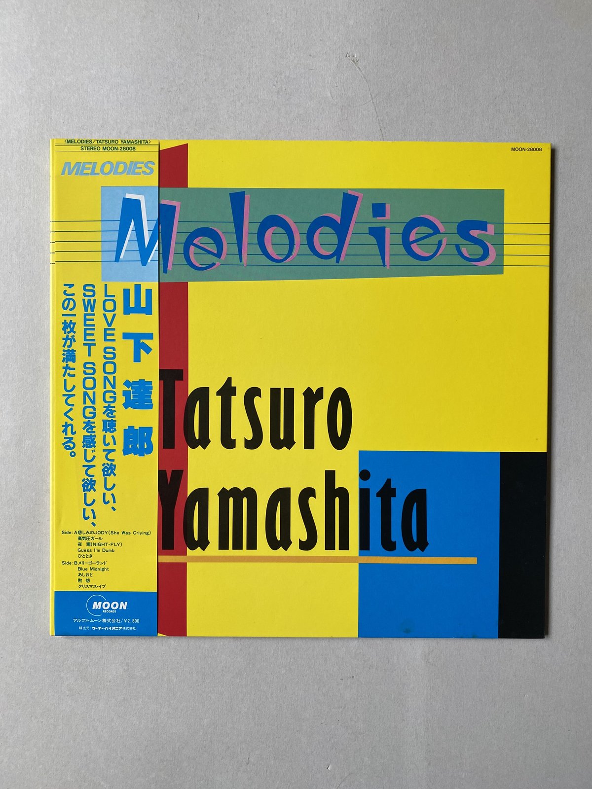 山下達郎 メロディーズ Melodies 30th LP レコード吉田美奈子 - glchs