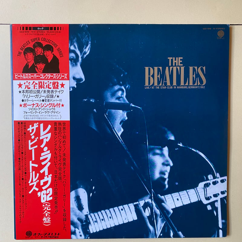 AKa6275 BEATLESビートルズ全曲保存版DICTIONARY昭和45年 - ミュージシャン