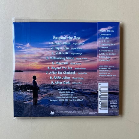 守谷美由貴 / Beyond the Sea