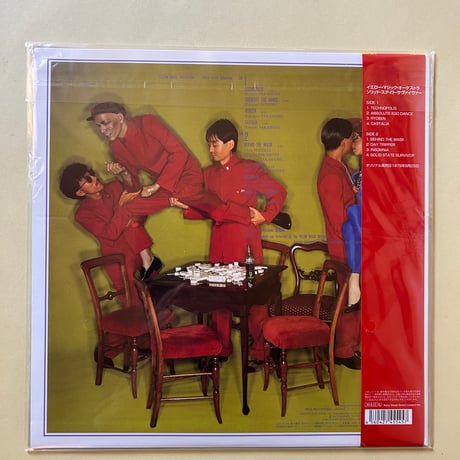 YMO / ソリッド・ステイト・サヴァイヴァー
