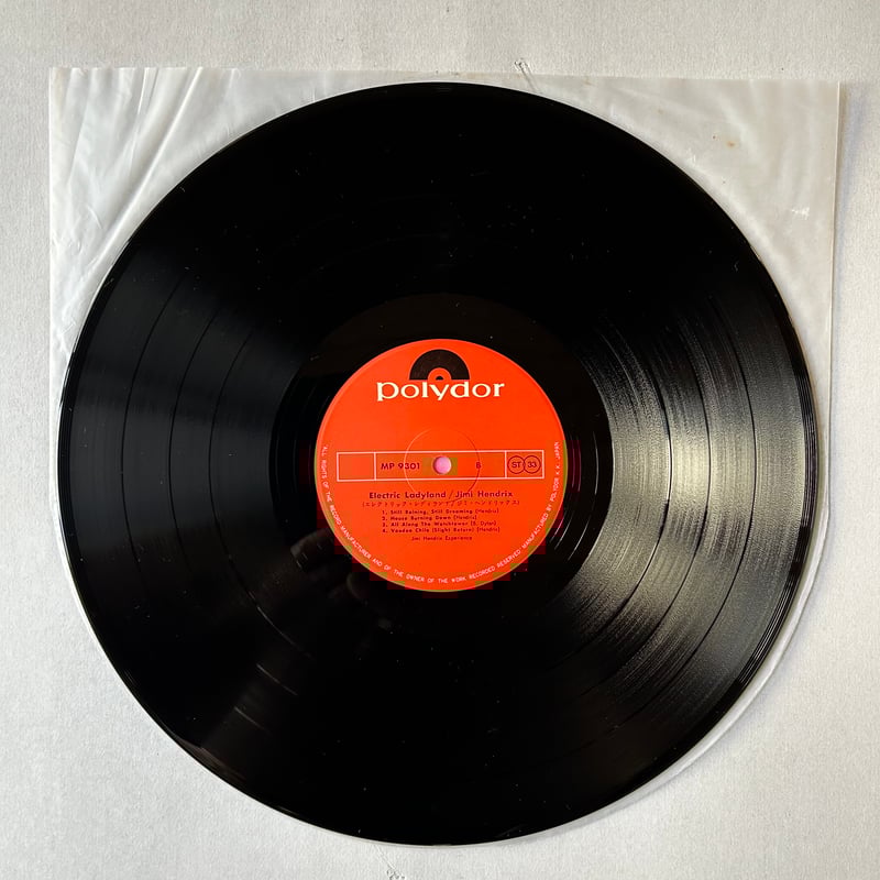 ジミ・ヘンドリックス/ エレクトリック・レディランド | ヨシダ音楽館 