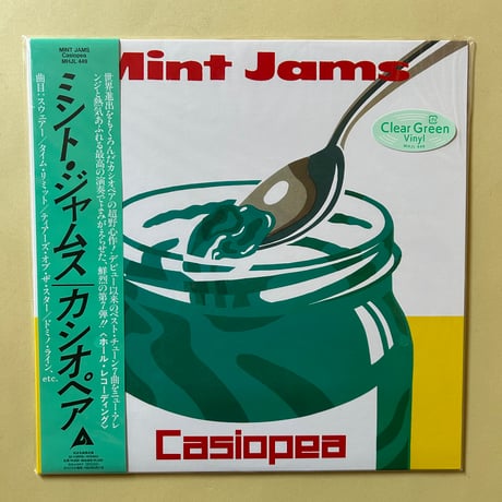 CATEGORY LP | ヨシダ音楽館