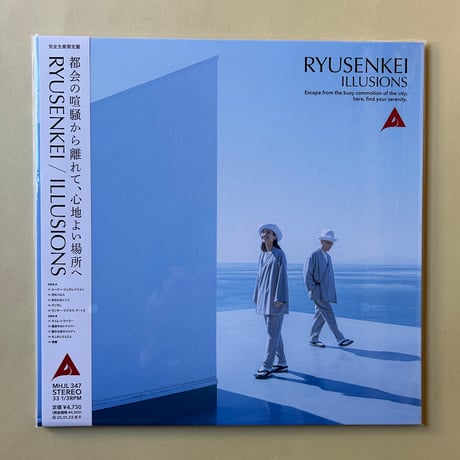 CATEGORY LP | ヨシダ音楽館