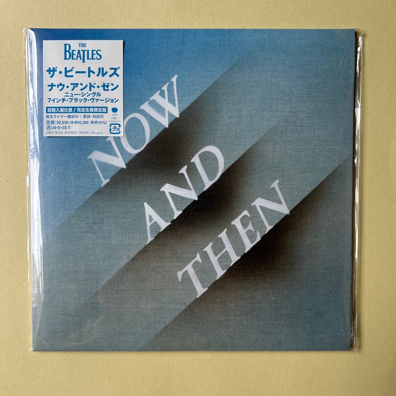 ザ・ビートルズ/ ナウ・アンド・ゼン 7インチ・ブラック・バージョン