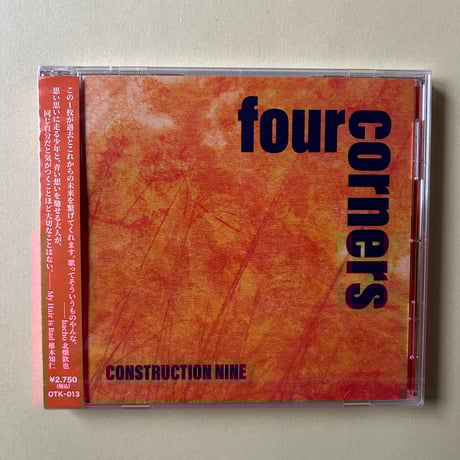 カーシートヘッドレスト ティーンズ・オブ・ディナイアル 国内盤 CD CATEGORY CD | ヨシダ音楽館