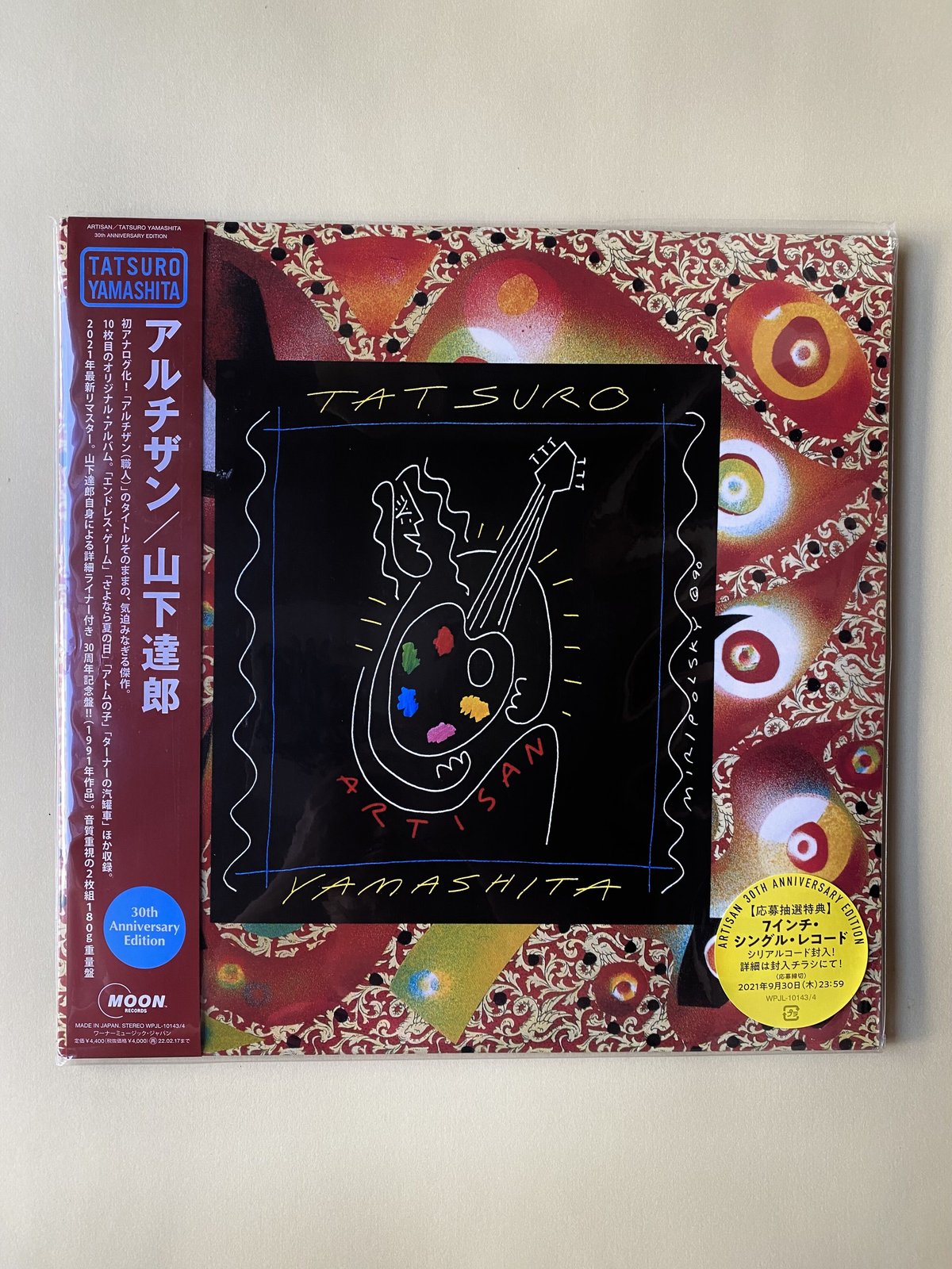 山下達郎 ARTISAN (30th Anniversary Edition) - 邦楽