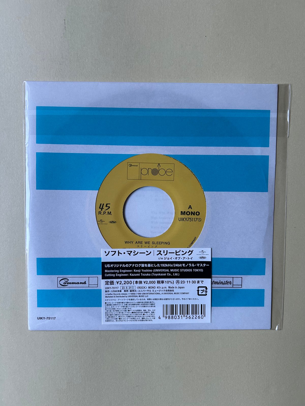 ◾高音質️70年代USプレス盤■SOFT MACHINE / ソフトマシーン■ S ◾高音質️70年代USプレス盤□SOFT MACHINE / ソフトマシーン□ S ◾高