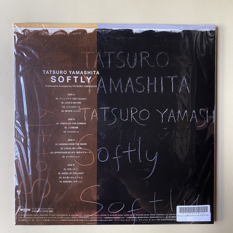 山下達郎/ Softly | ヨシダ音楽館 ソフトリー 山下達郎