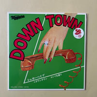 シュガー・ベイブ/ DOWN  TOWN