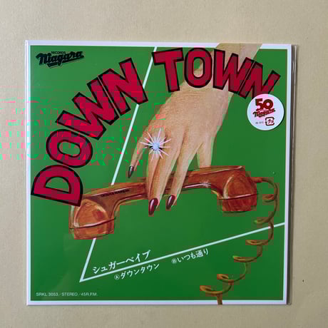 CATEGORY EP | ヨシダ音楽館