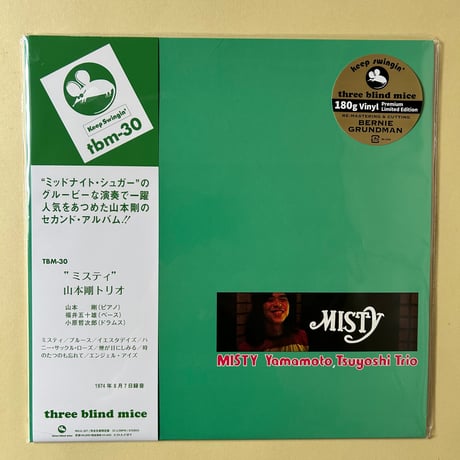 CATEGORY JAZZ | ヨシダ音楽館