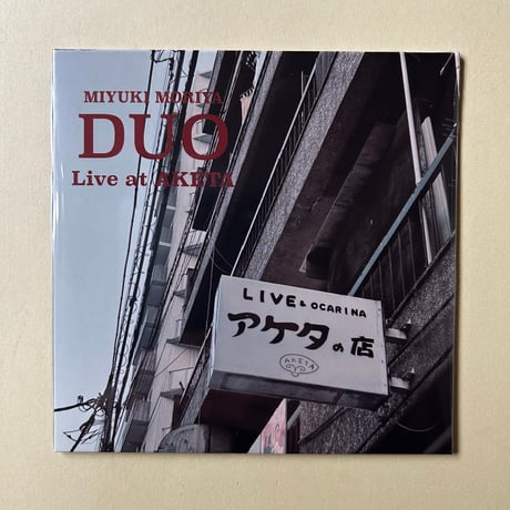 CATEGORY CD | ヨシダ音楽館