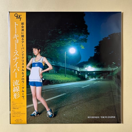 【新品】 流線形 TOKYO SNIPER アナログ LP レコード TOKYO SNIPER/RYUSENKEI (流線形)/完全限定プレスLP｜平成J-POP