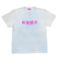 桜梅桃李Tee オートミール