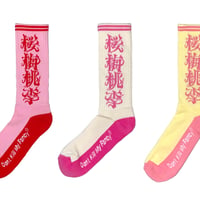 桜梅桃李 Socks