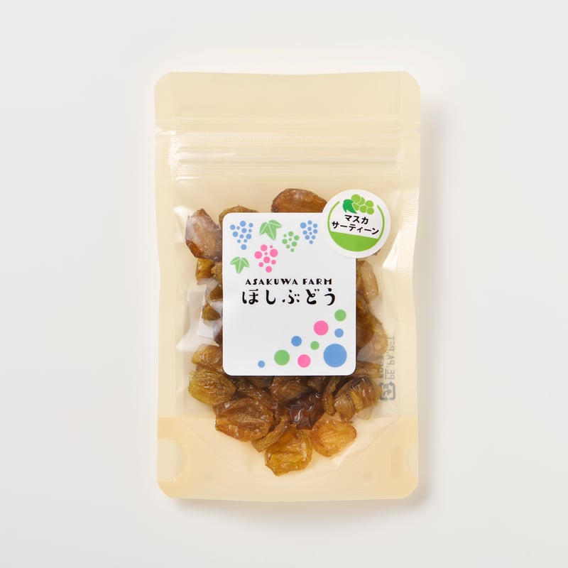無添加 浅桑園の干しぶどう マスカサーティーン | 浅桑園オンラインストア