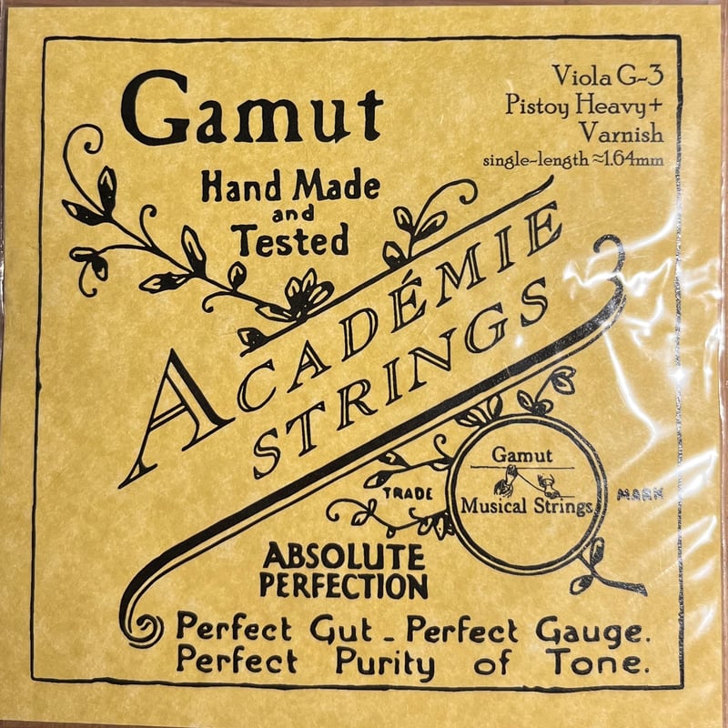 Gamut ガット弦 ヴィオラ G-3 Pistoy Gut Heavy+ (1.64mm)