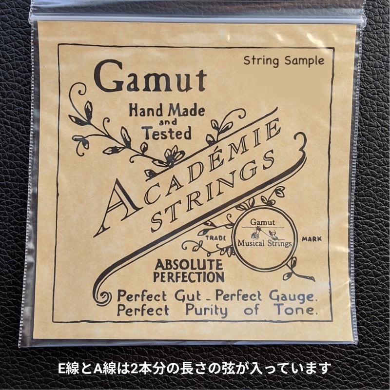Gamut ガット弦 ヴァイオリン G線(Copper) Medium+ | unison Gamut ガット弦 ヴァイオリン G線(Copper) Medium+ | unison